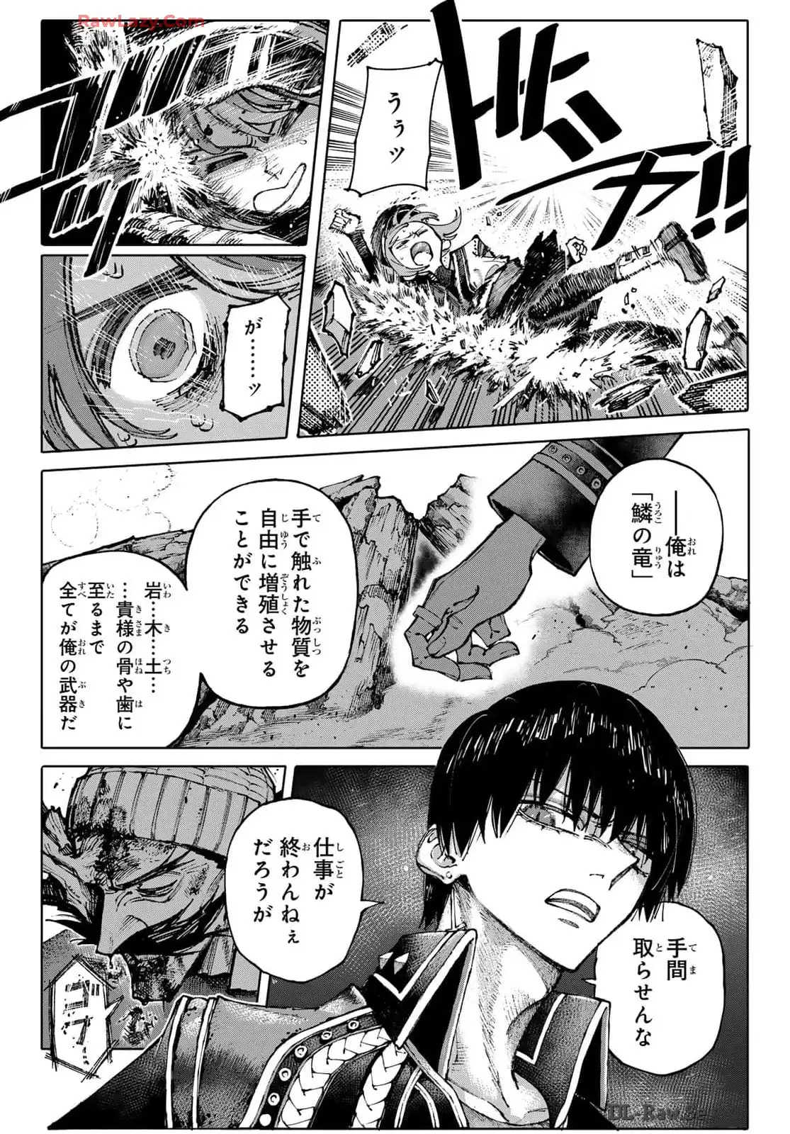P43