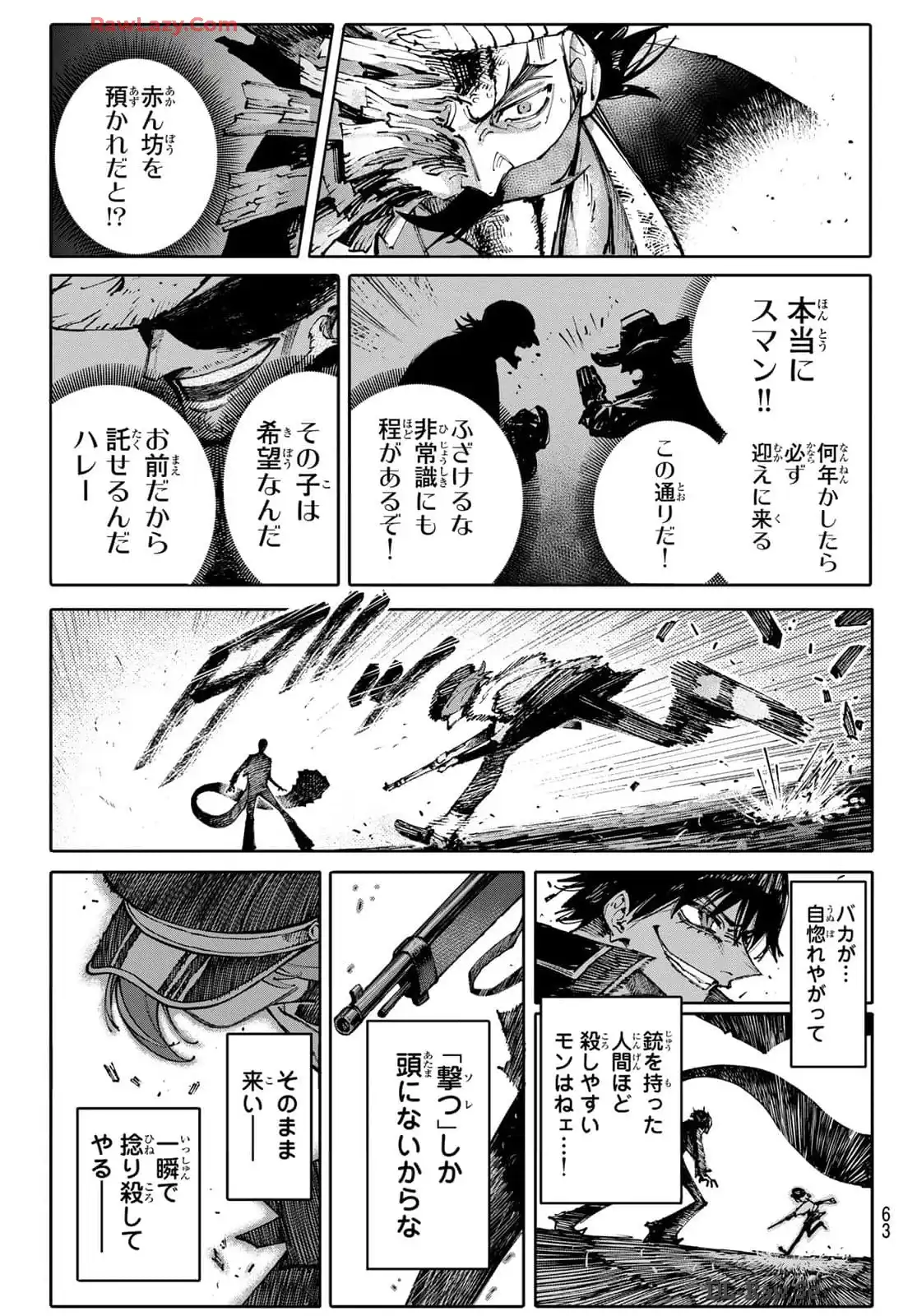 P52
