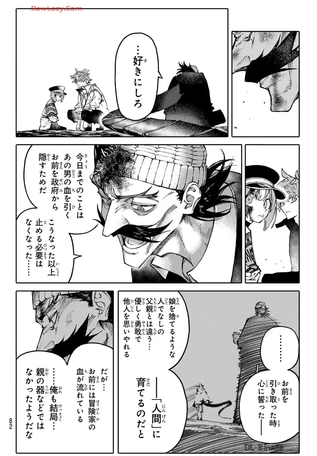 P71
