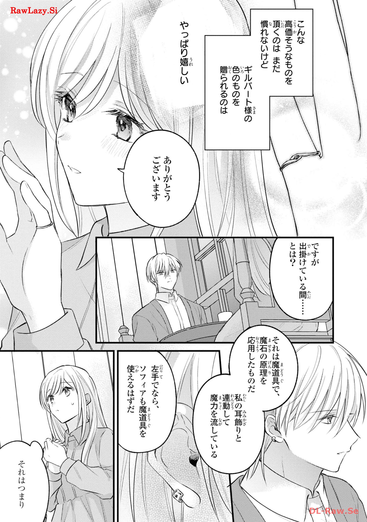 P21