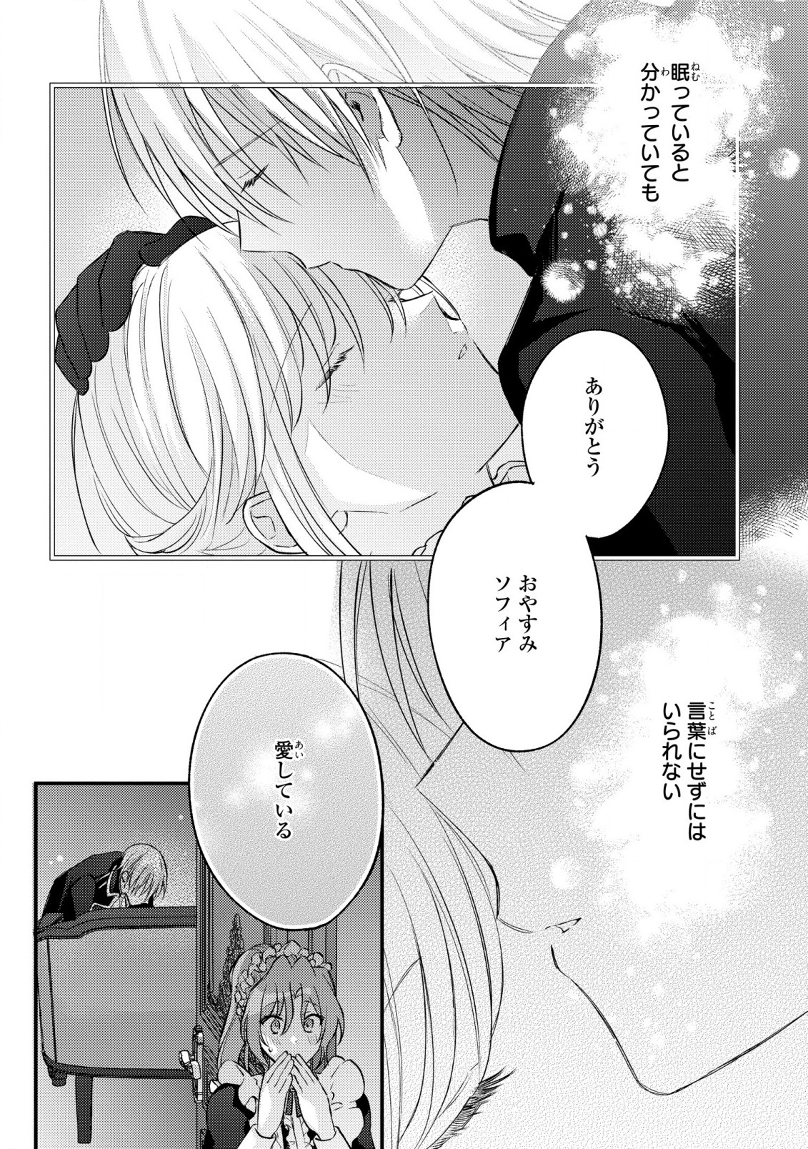P24