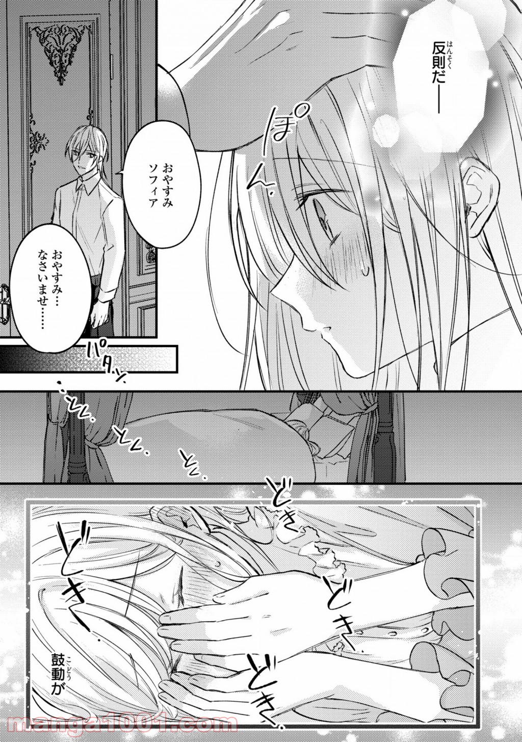 P13