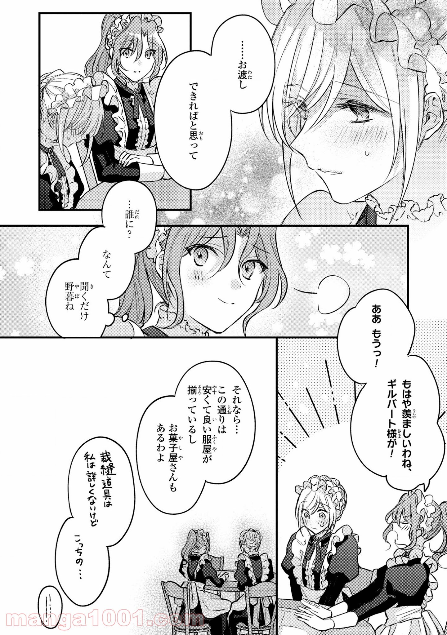 P20