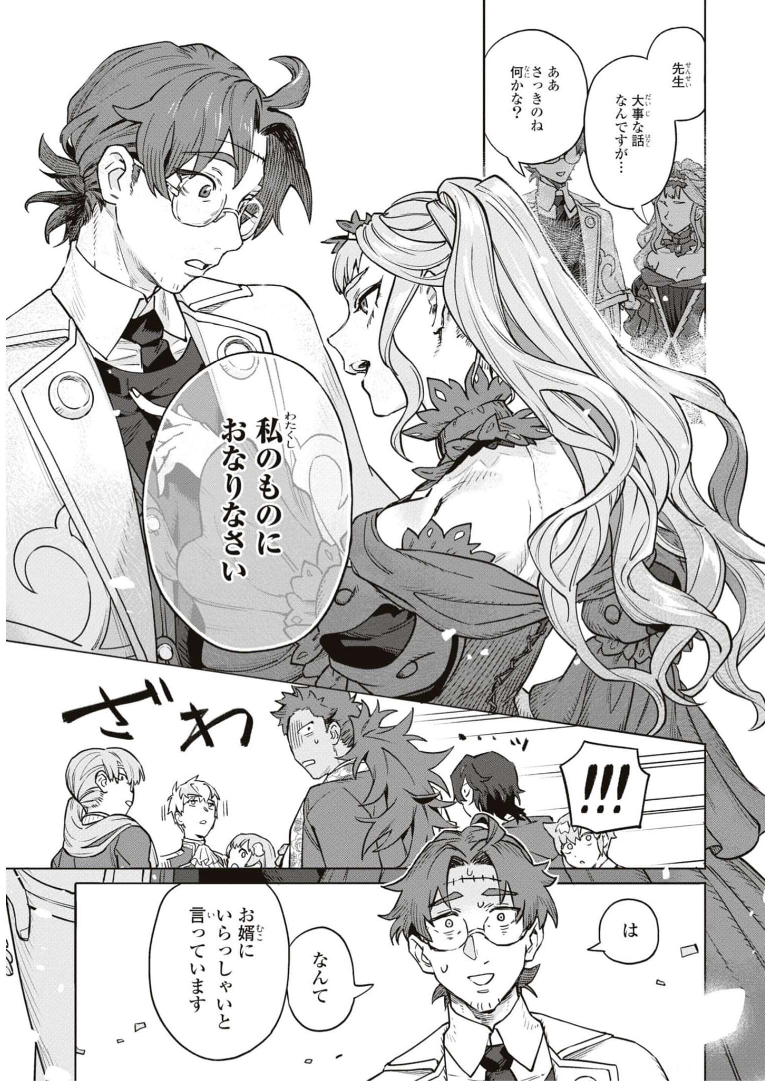P39