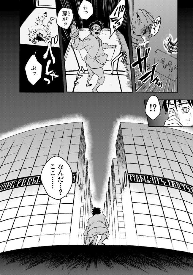 P10