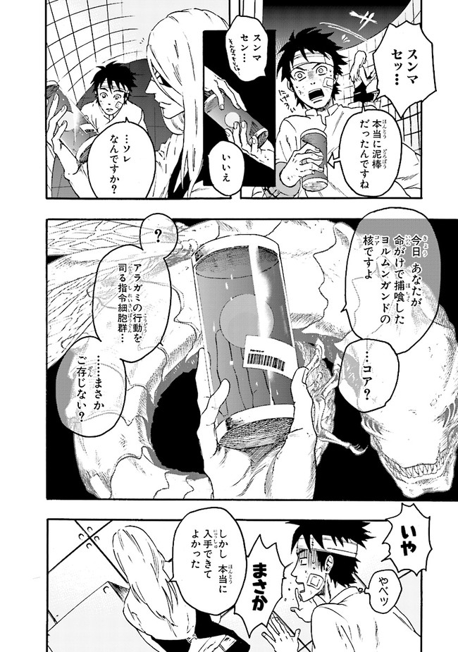 P12
