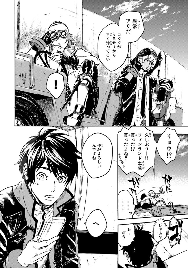 P3