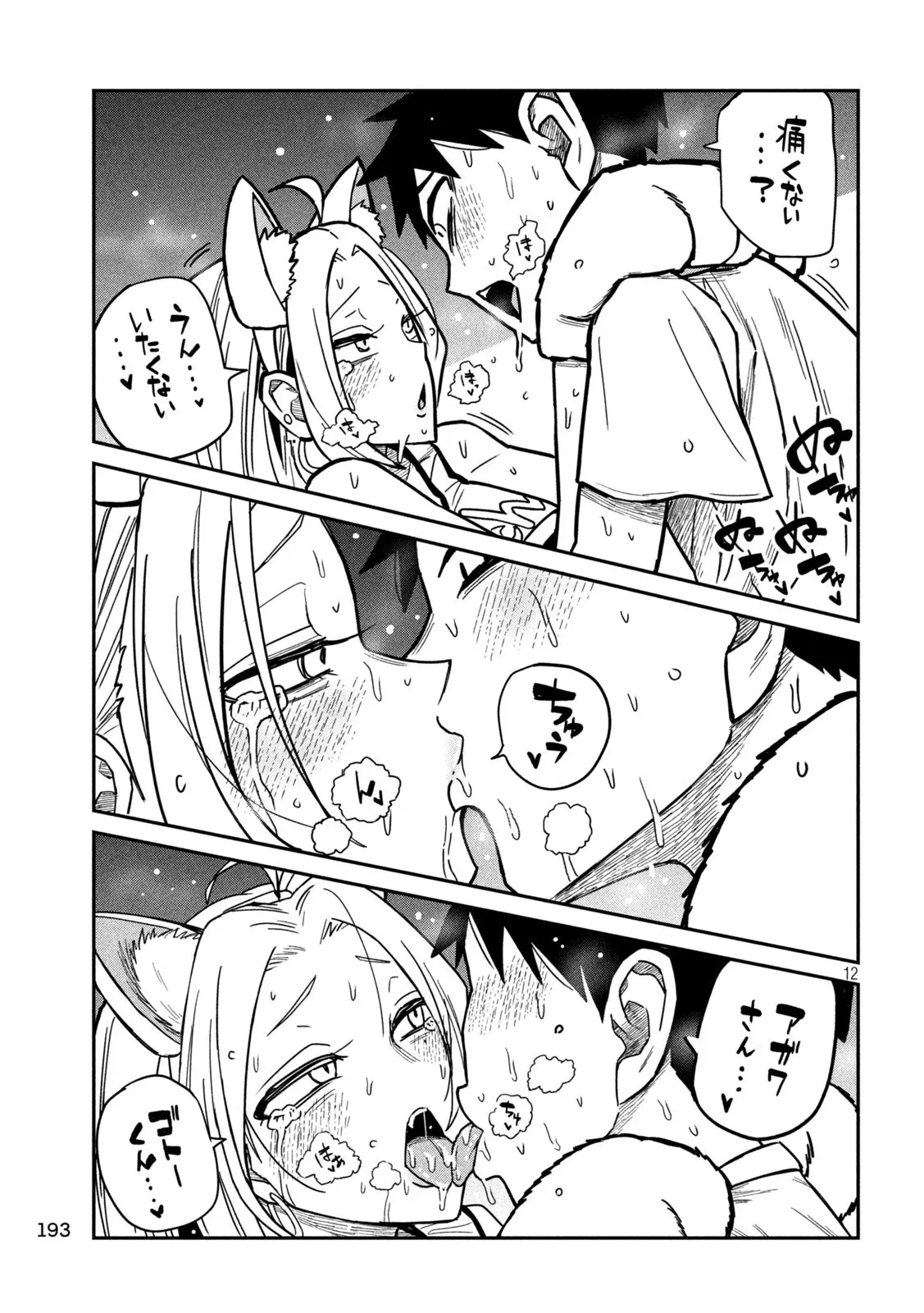 P12