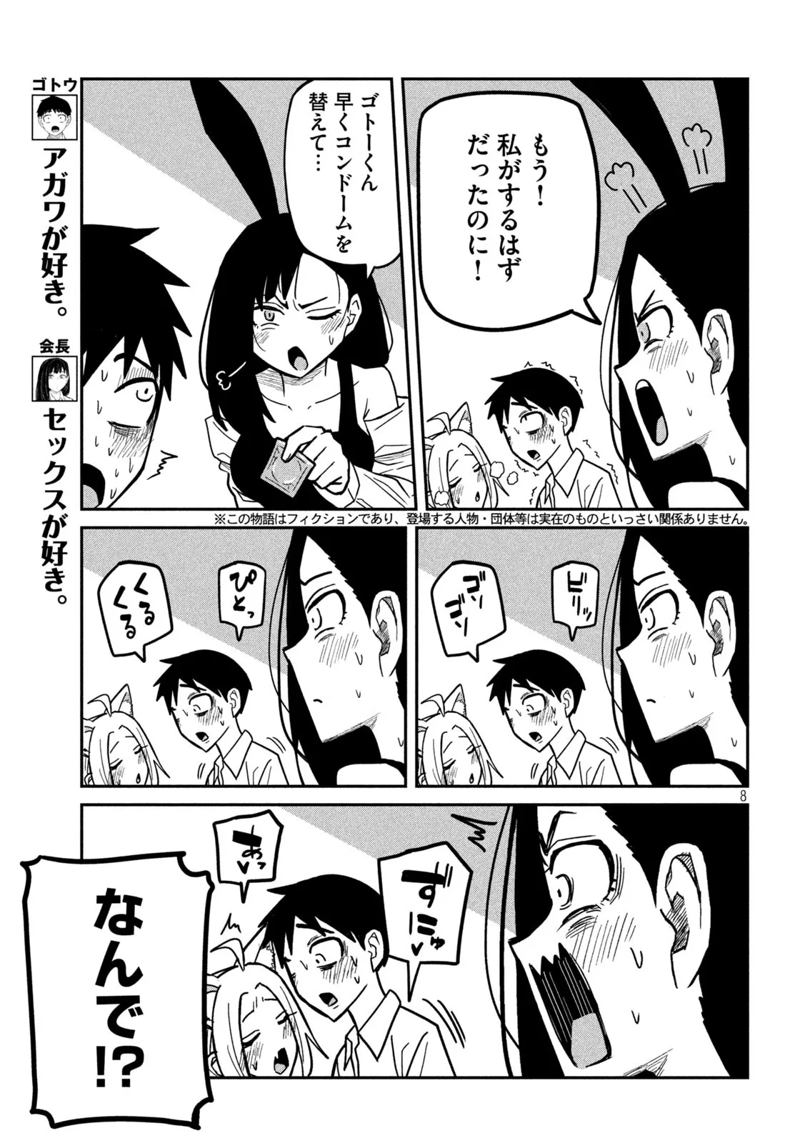 P8