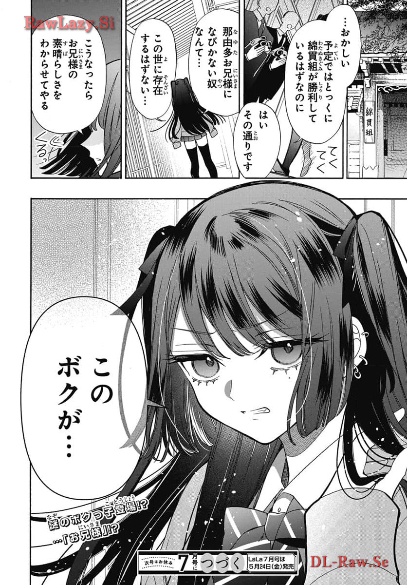 P28