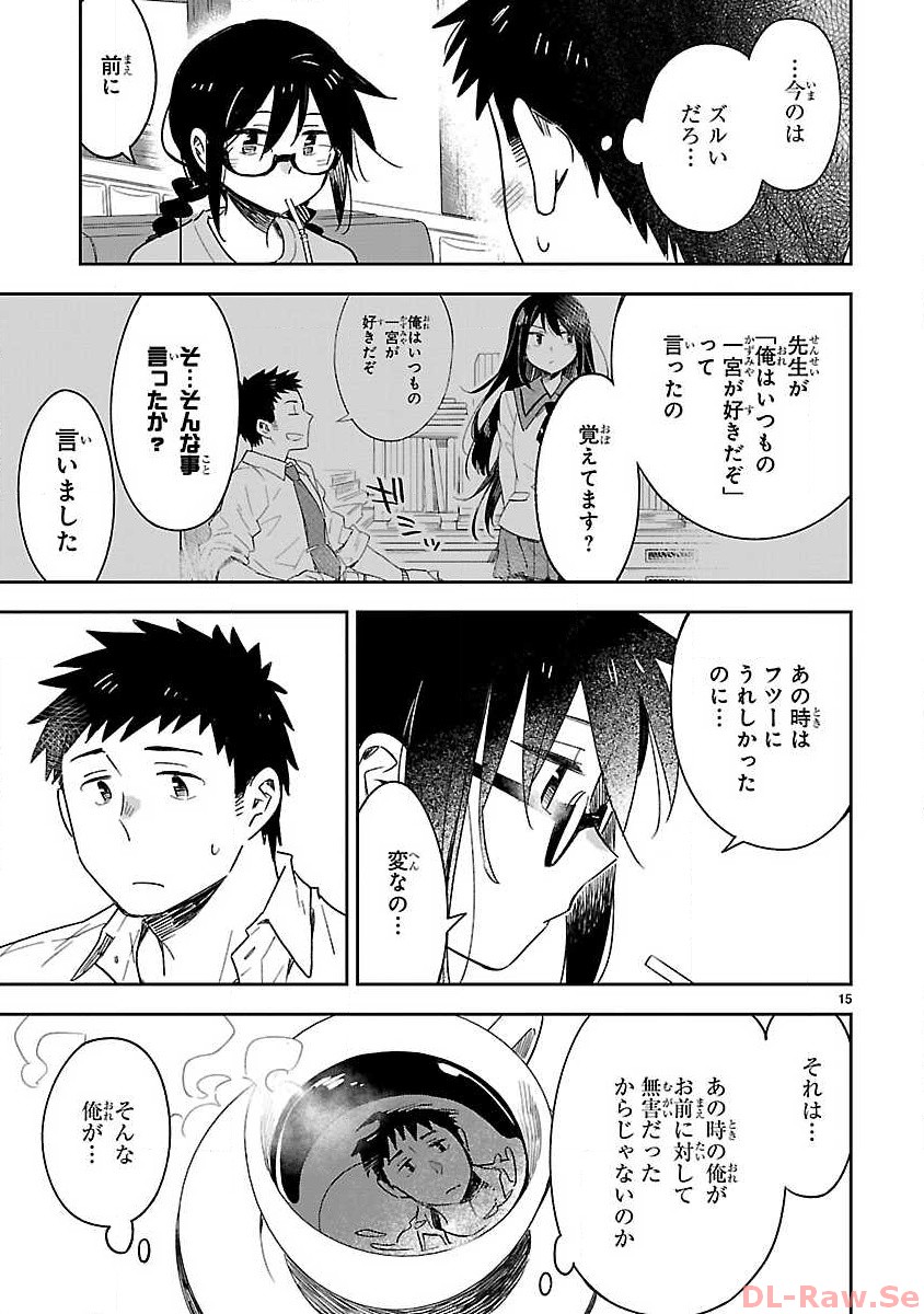 P15