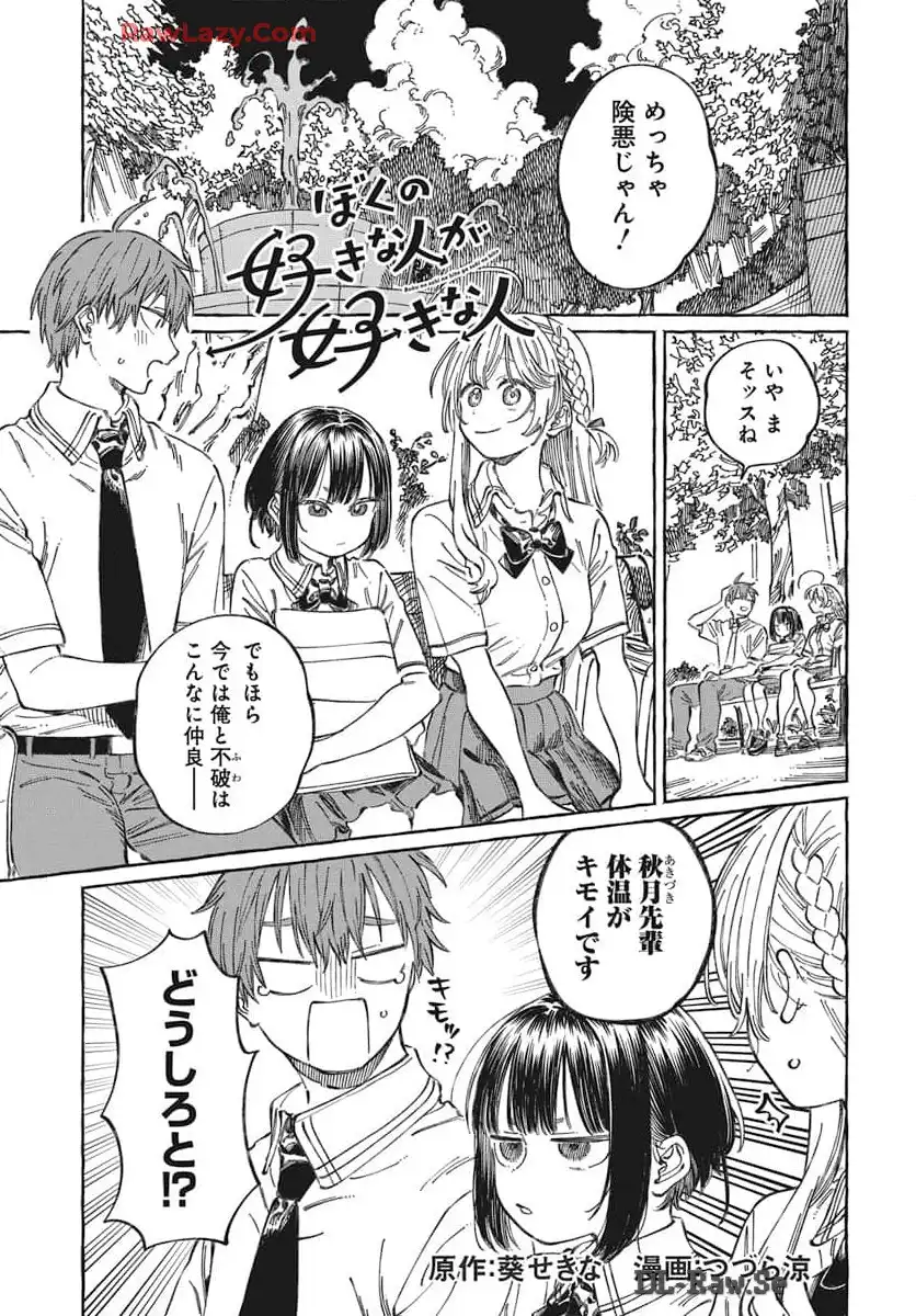 P32