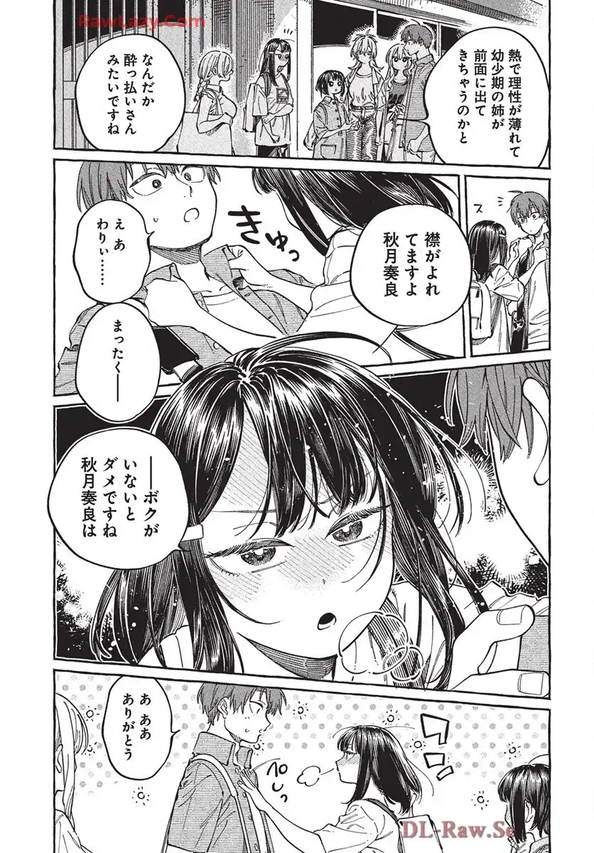 P25