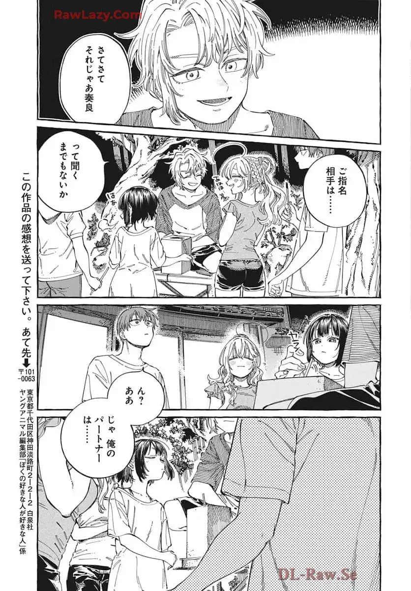 P31