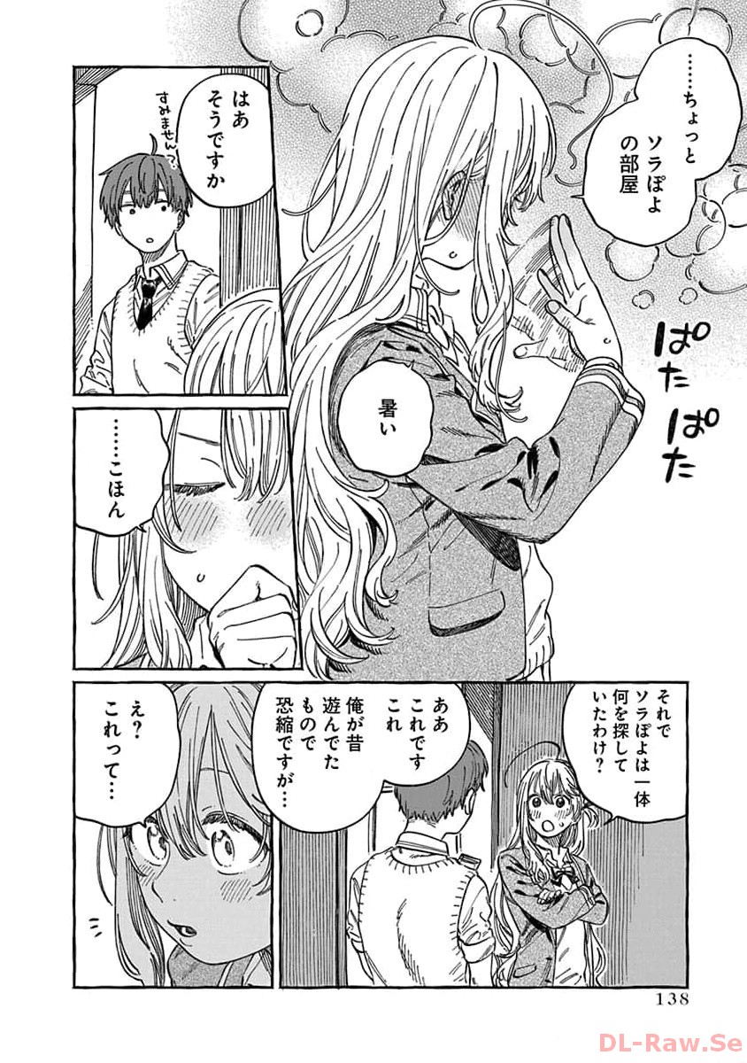P27