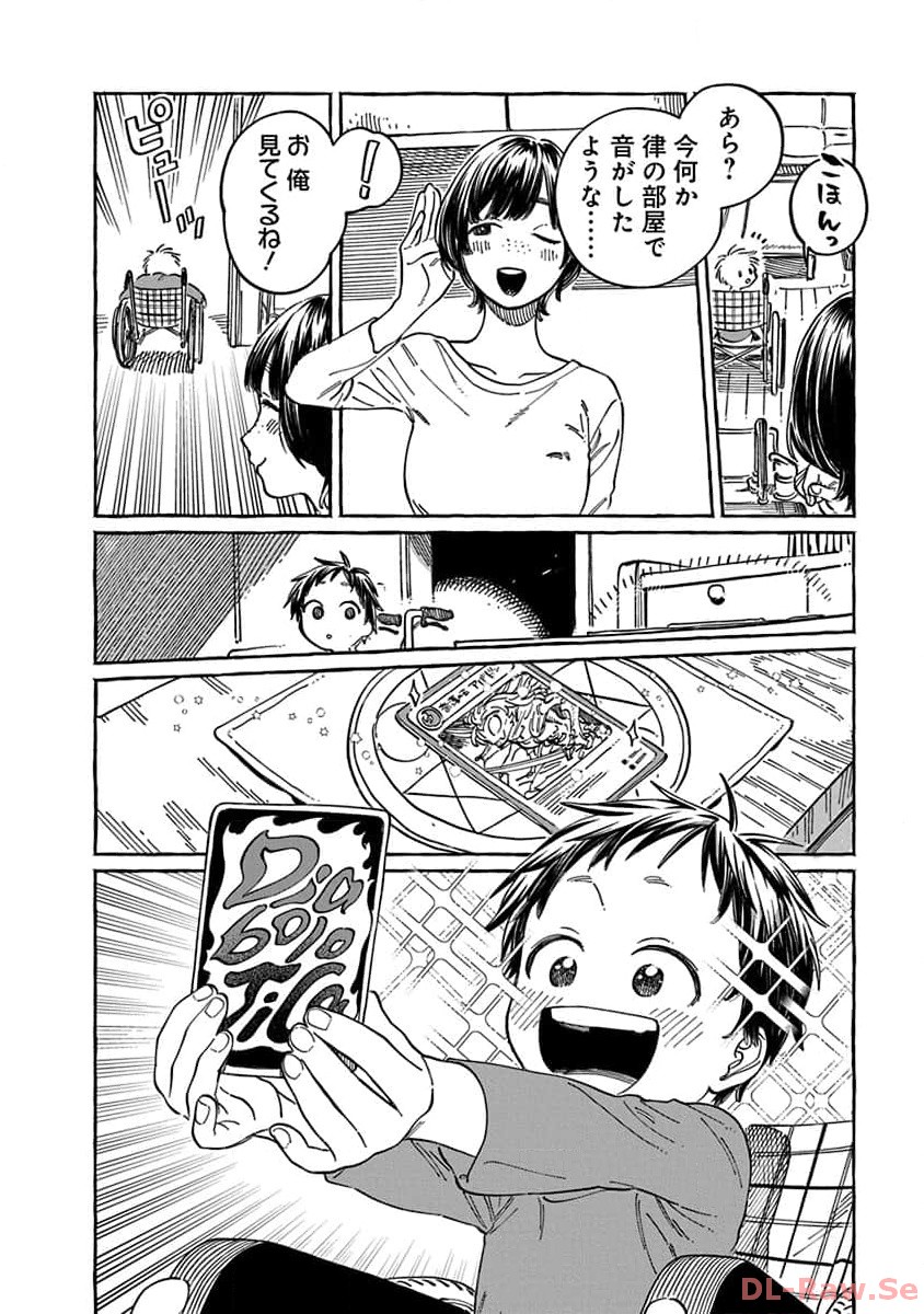 P29