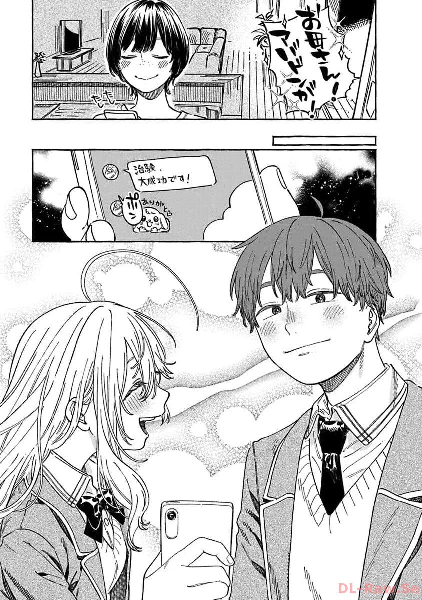 P30