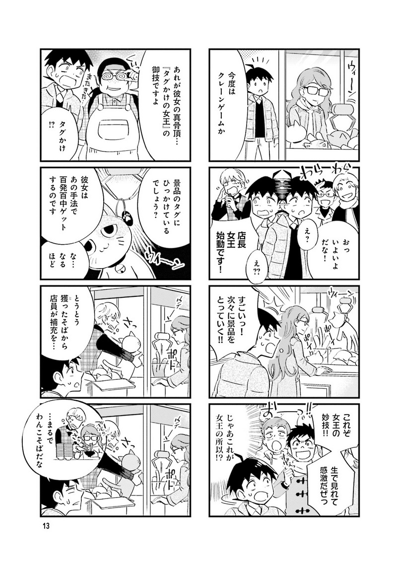 P13