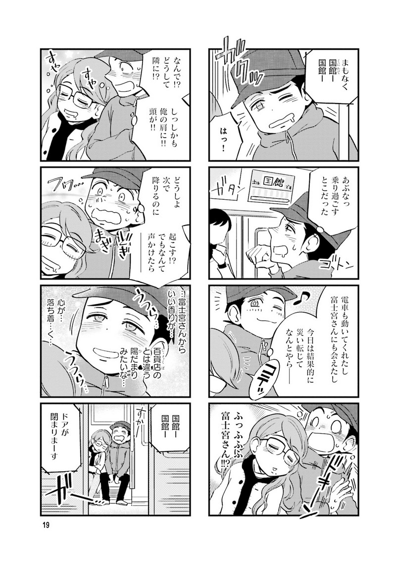 P19