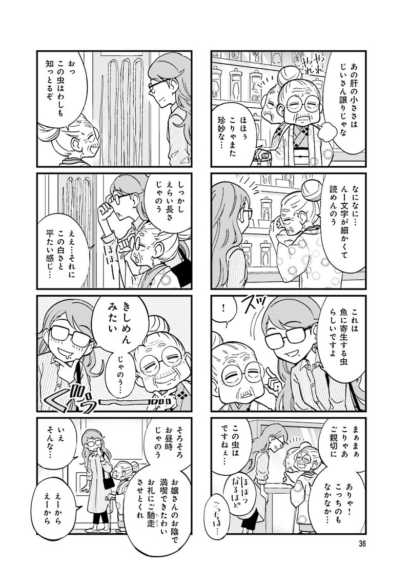 P36