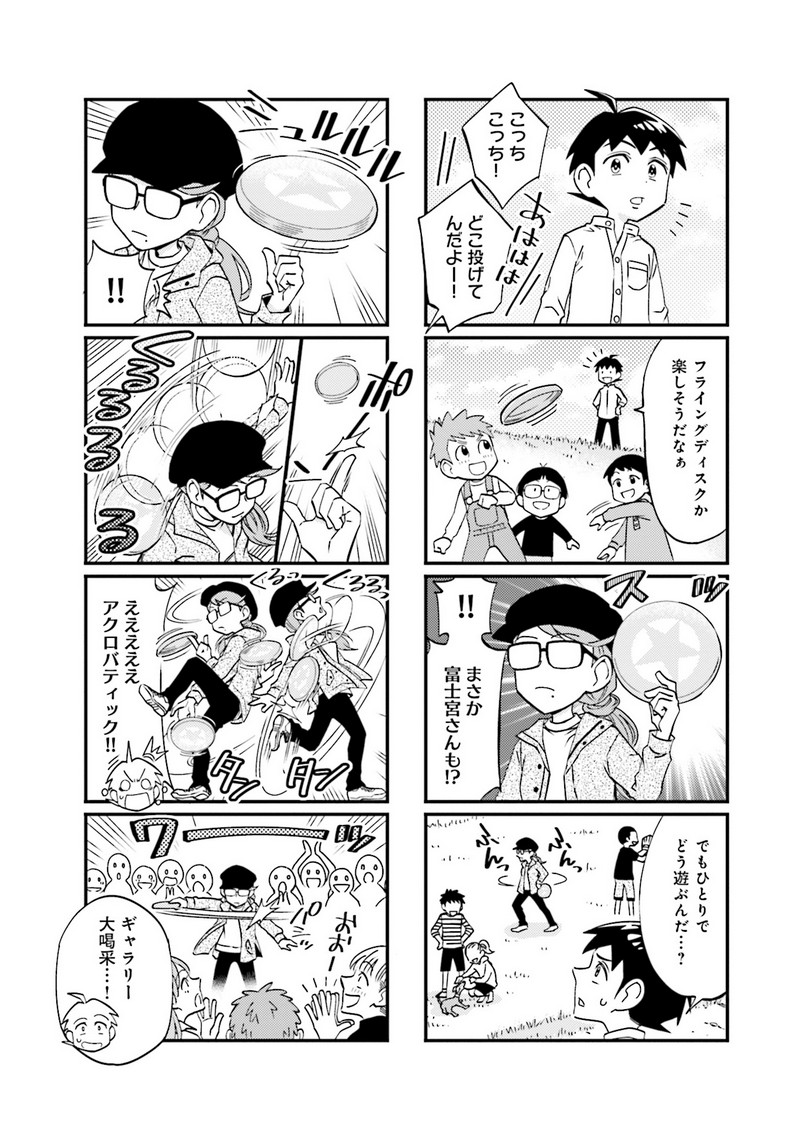 P43