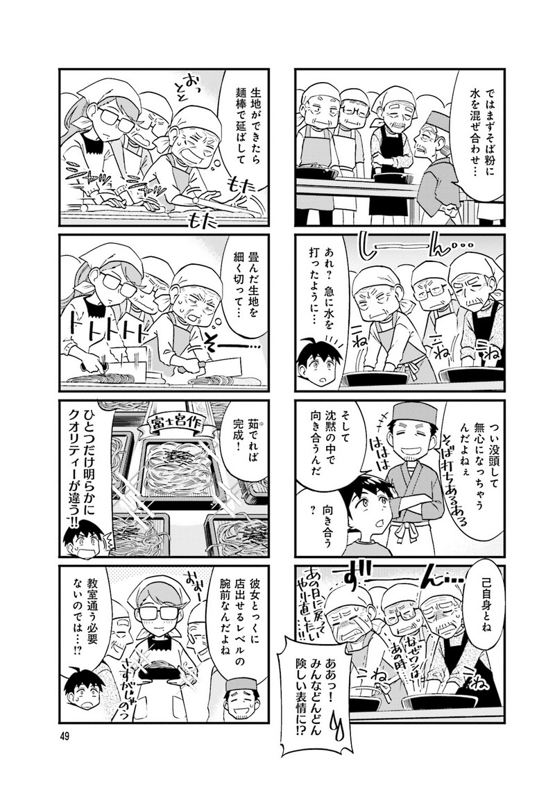 P49