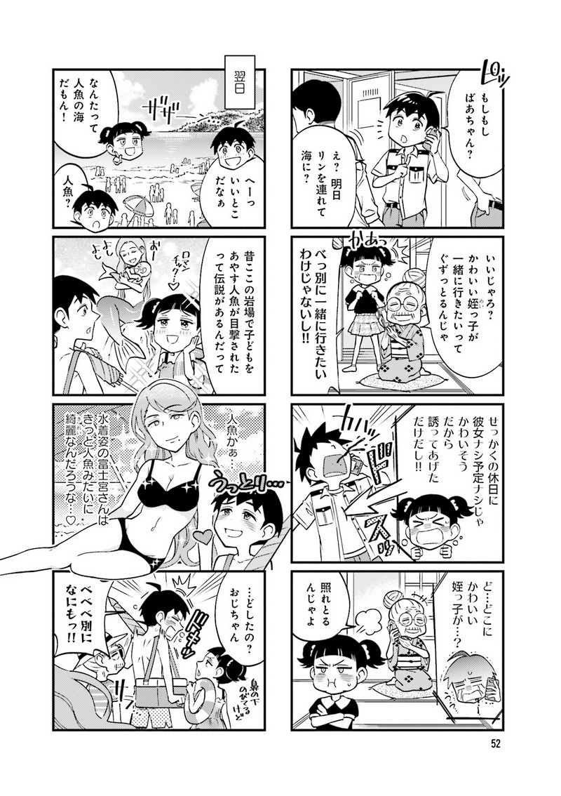 P52