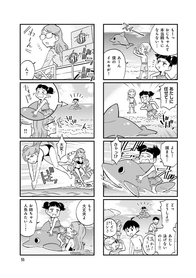 P55