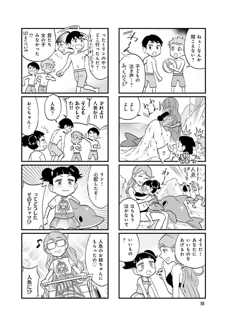 P56