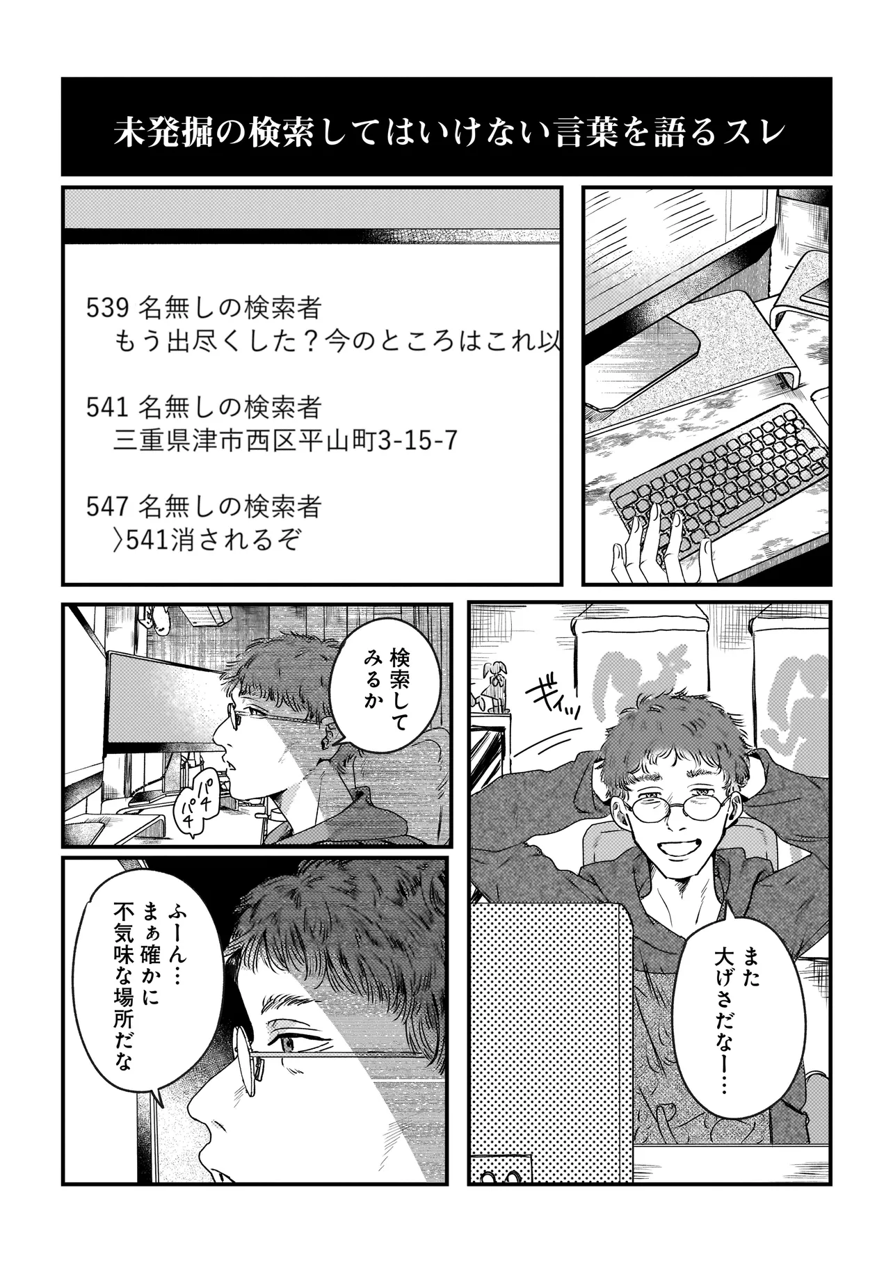 P18