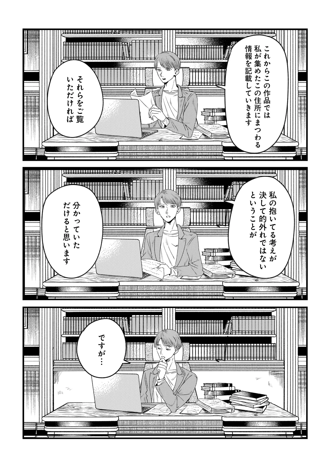 P27