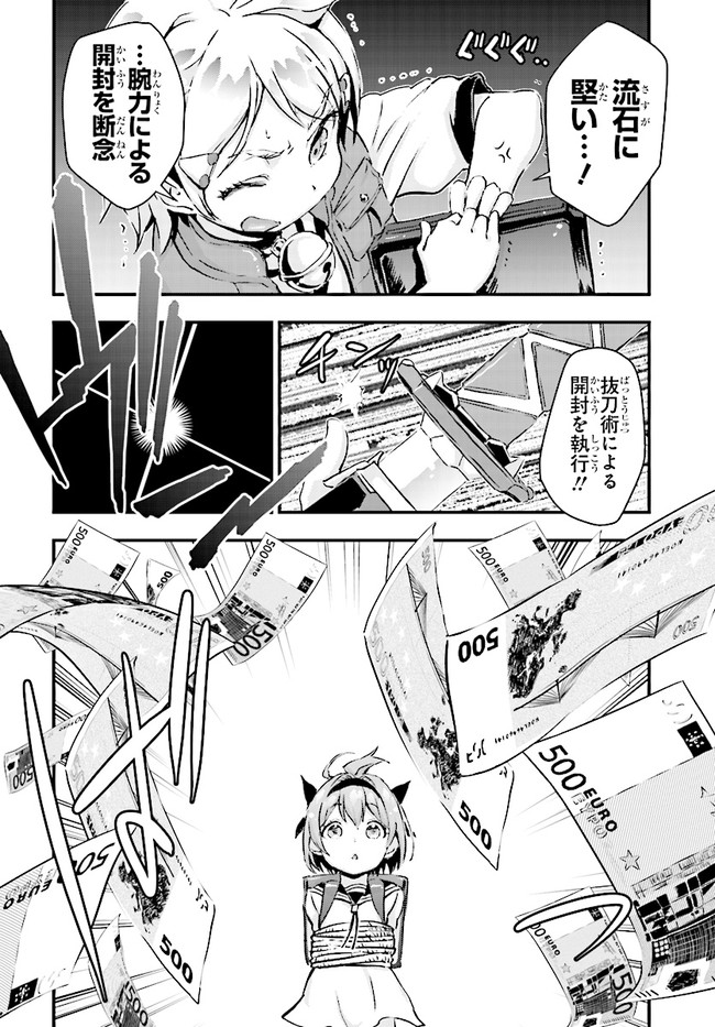 P28