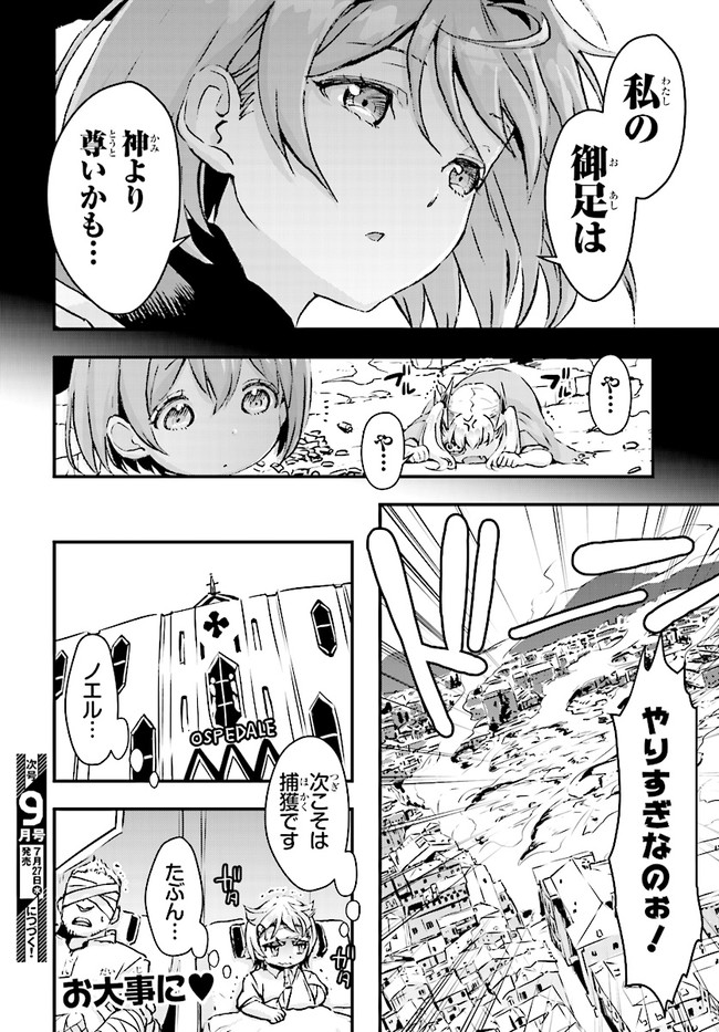 P34