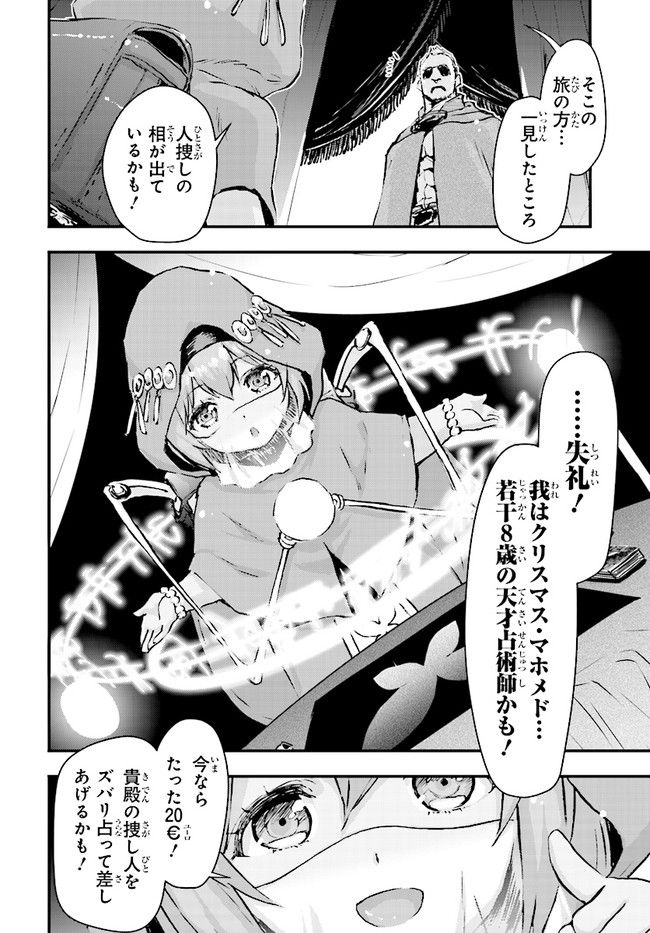 P10