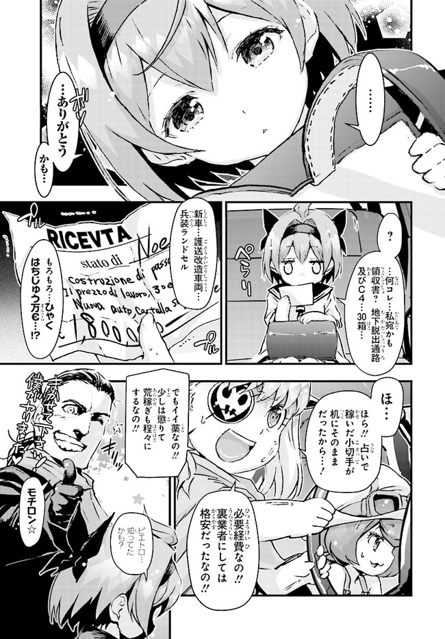 P31