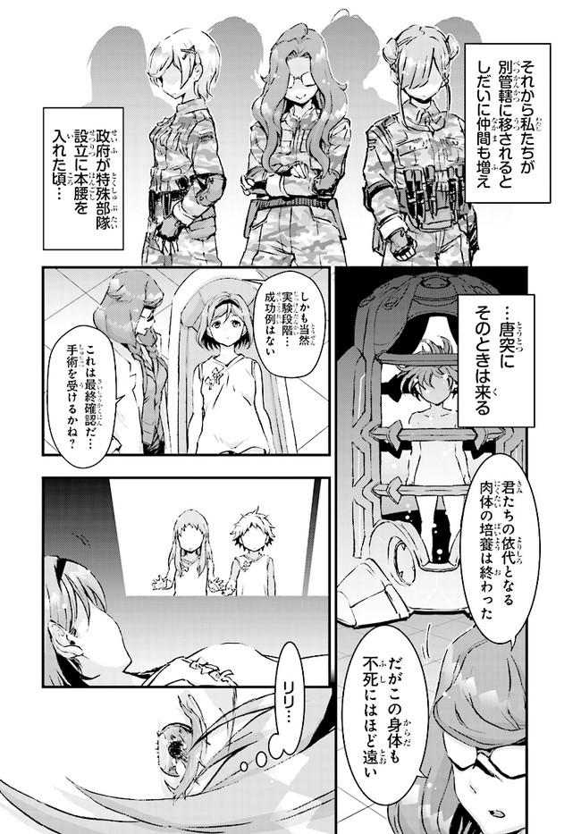 P12
