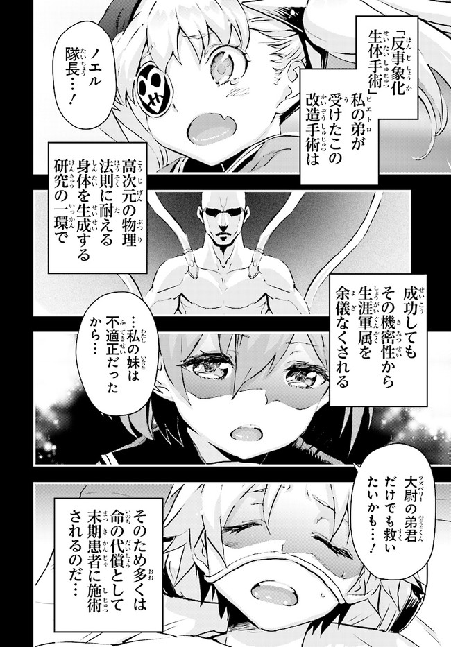 P24