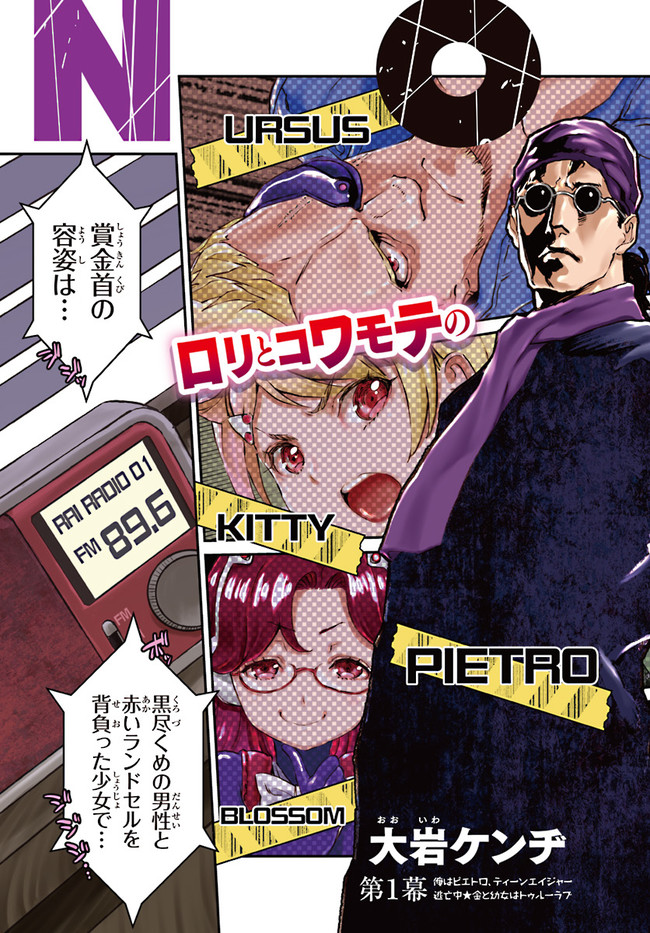 P3