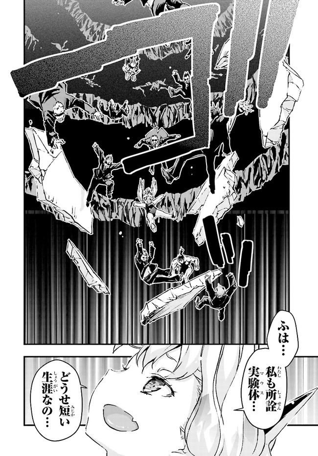 P38