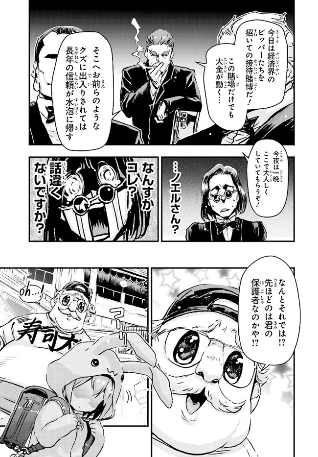 P11