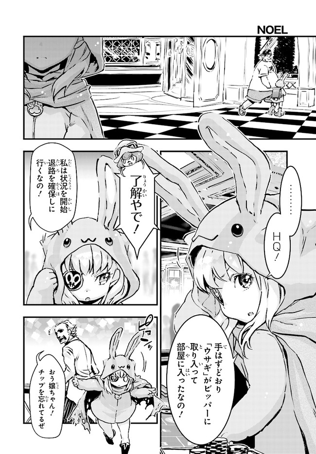 P14