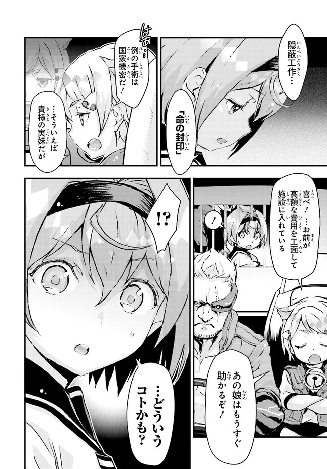 P32