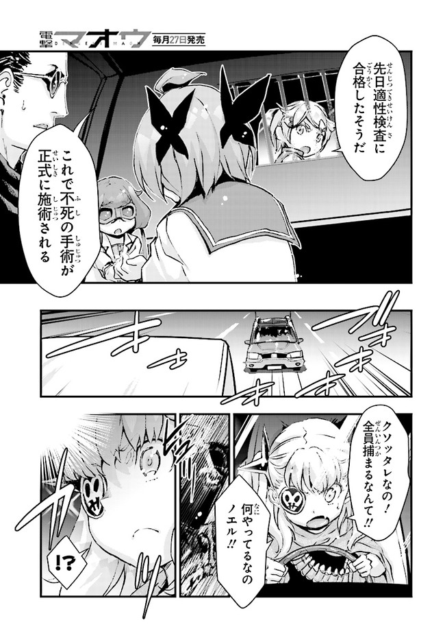P33