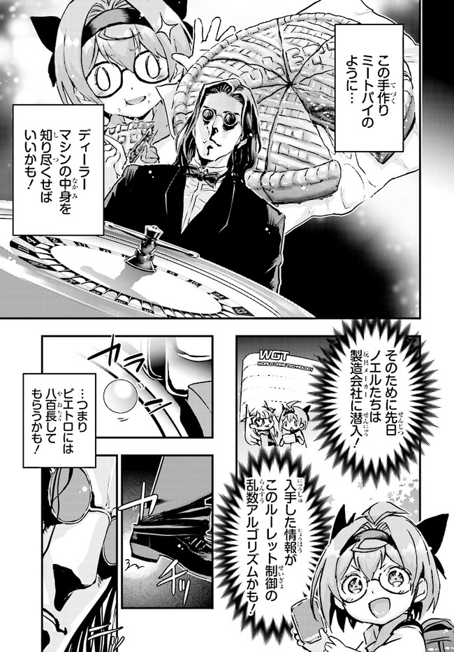 P7