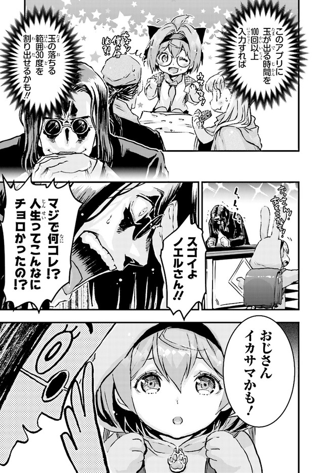 P8