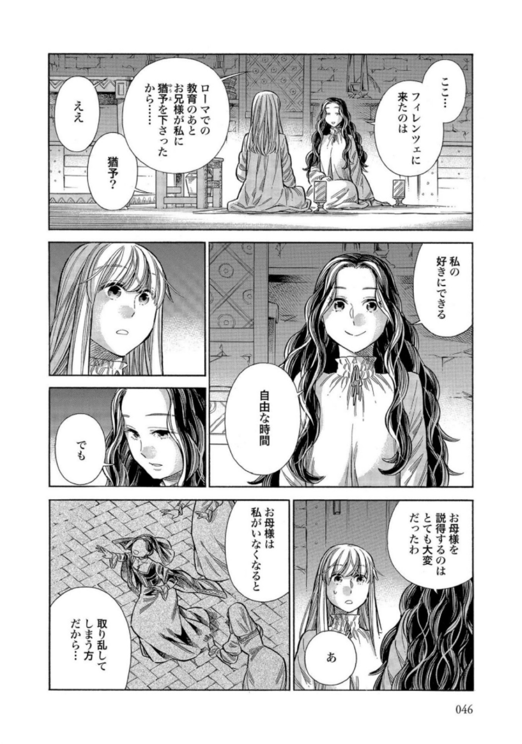 P8