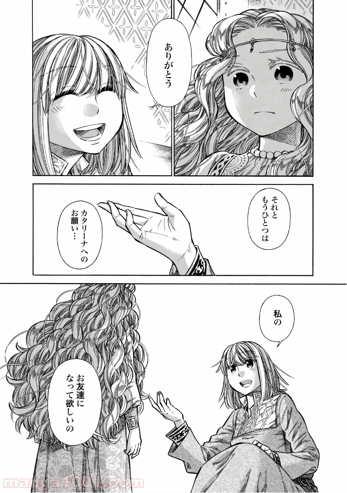 P25