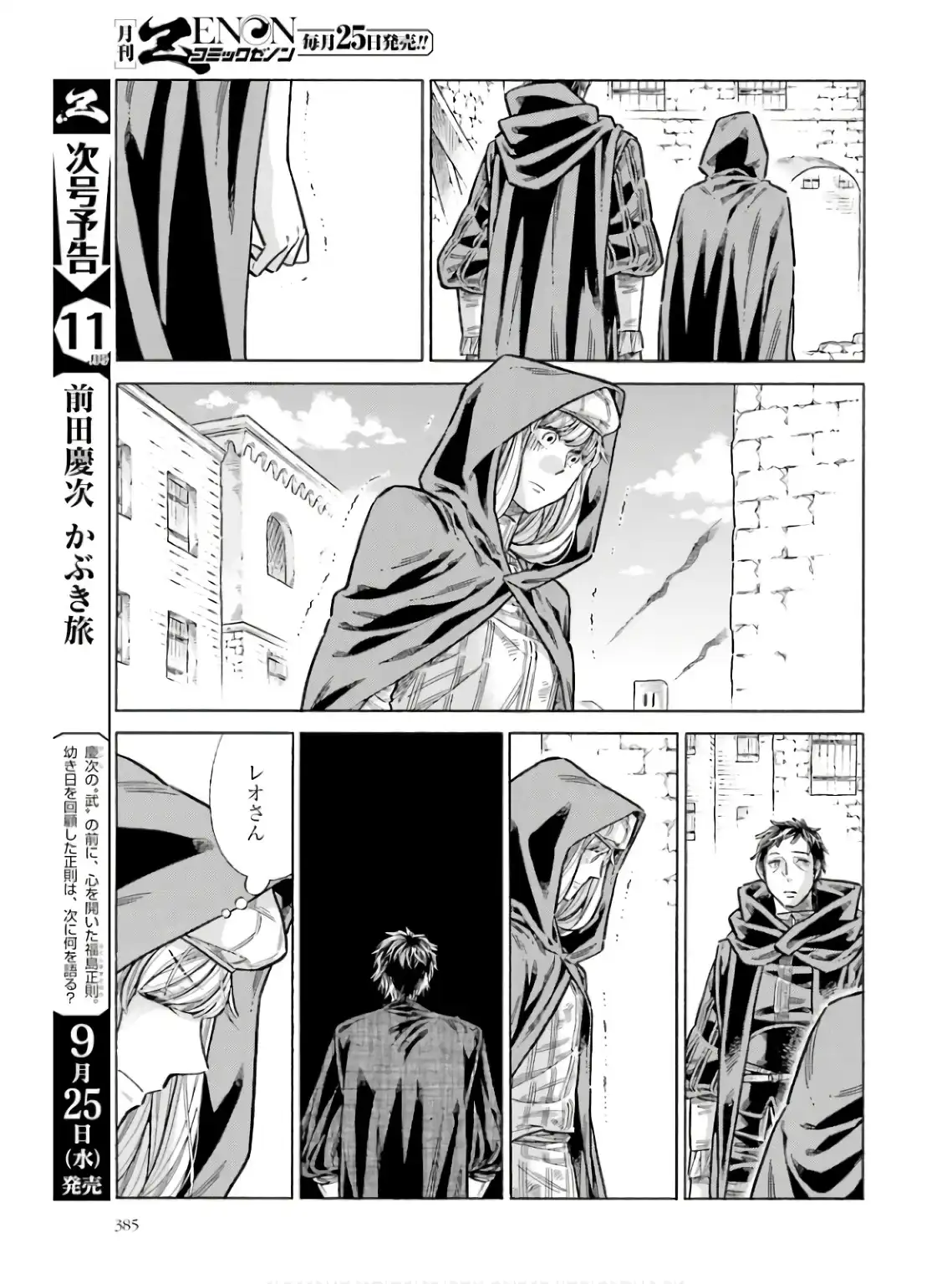P27