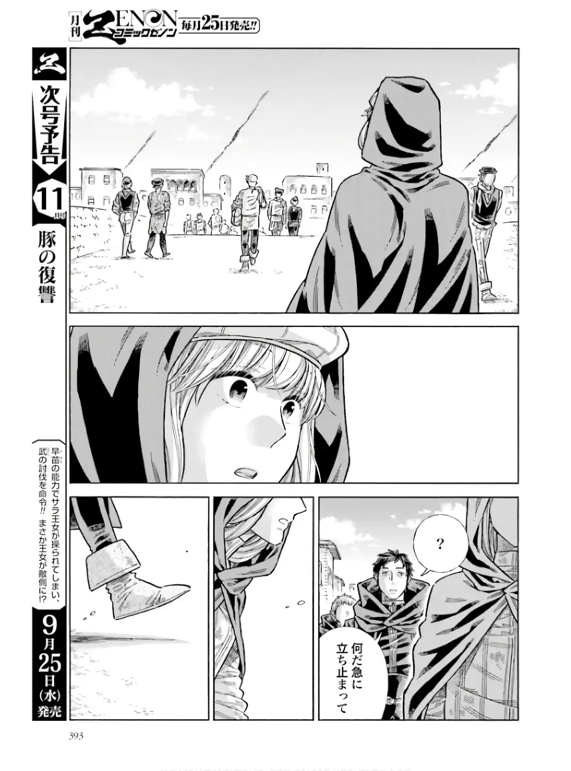 P35