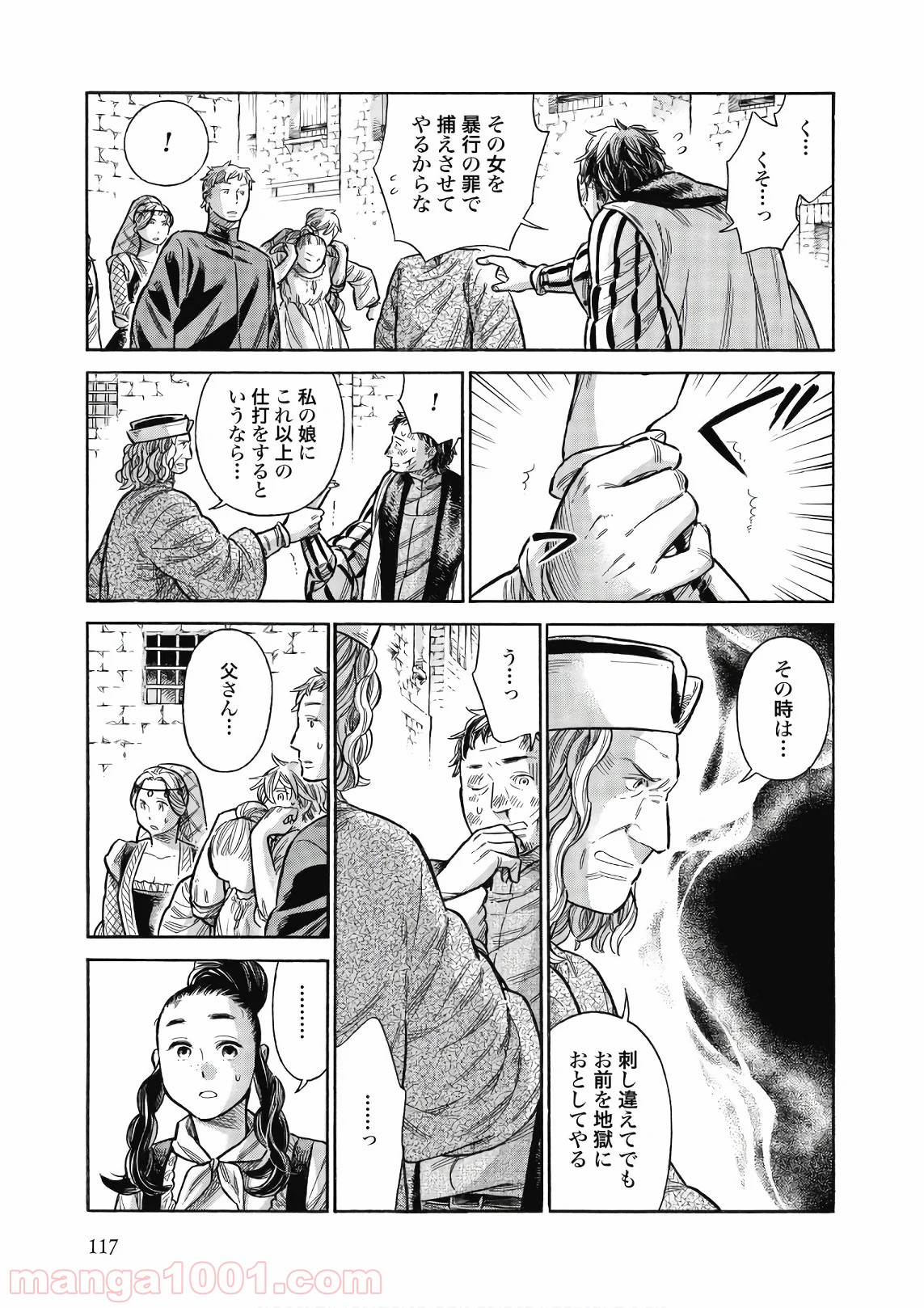 P39